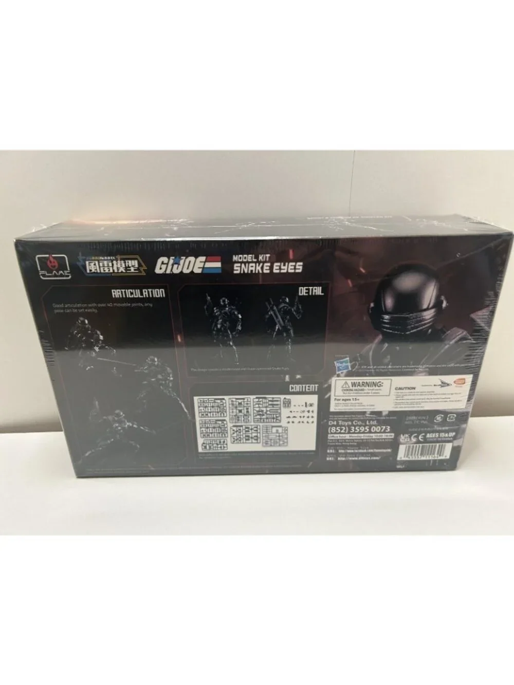 NEW Flame Toys Furai Model G.I. Joe Snake Eyes Articulating Model Kit Sealed